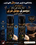 KOKILA HAIR COLOUR SHAMPOO 200 ML (BUY 1 GET 1 FREE OFFER)
